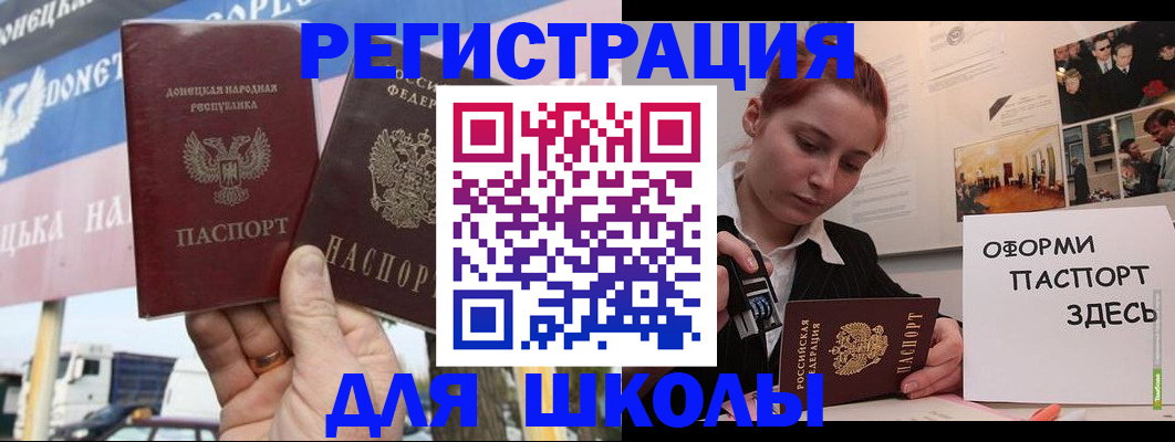временная регистрация в квартире в Нижнем Новгороде